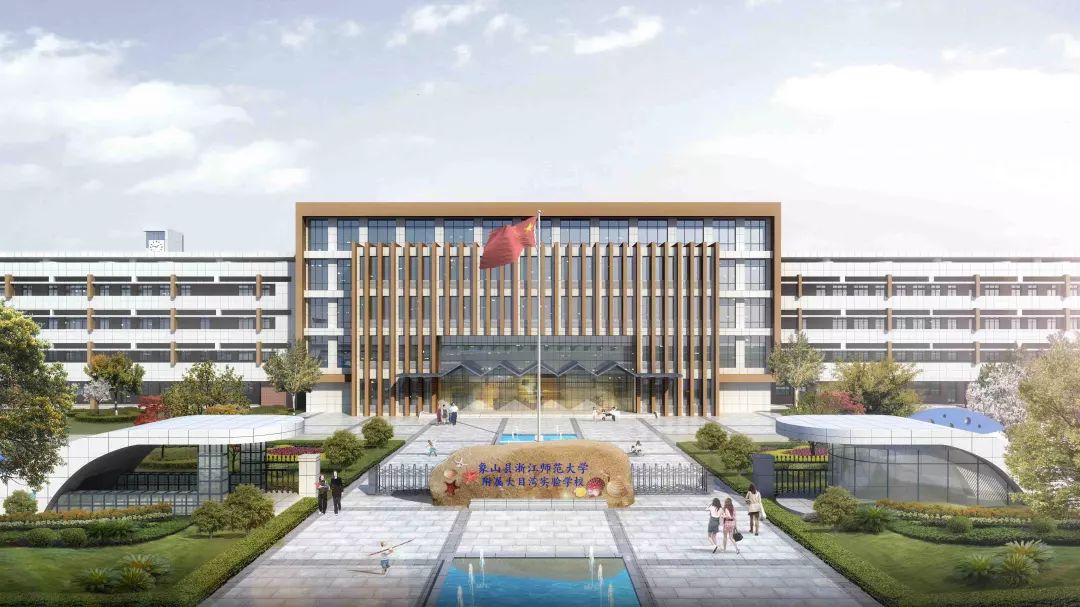 浙江师范大学附属大目湾实验学校,是由象山县大目湾管委会与浙江师范